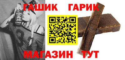 прущие грибы Волгодонск