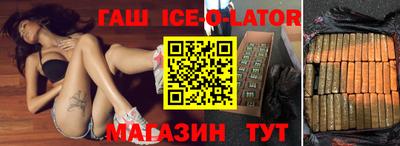 мдма Волгодонск