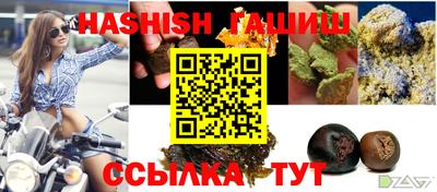 спайс Волжск