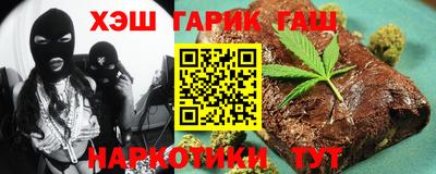 Альфа ПВП Абинск