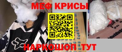 мдма Волгодонск