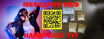ГАЛЛЮЦИНОГЕННЫЕ ГРИБЫ Волжский