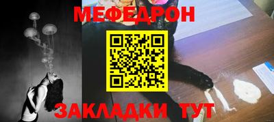 спайс Волжск