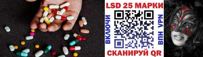 LSD-25 экстази кислота  где купить наркоту  Кимовск 