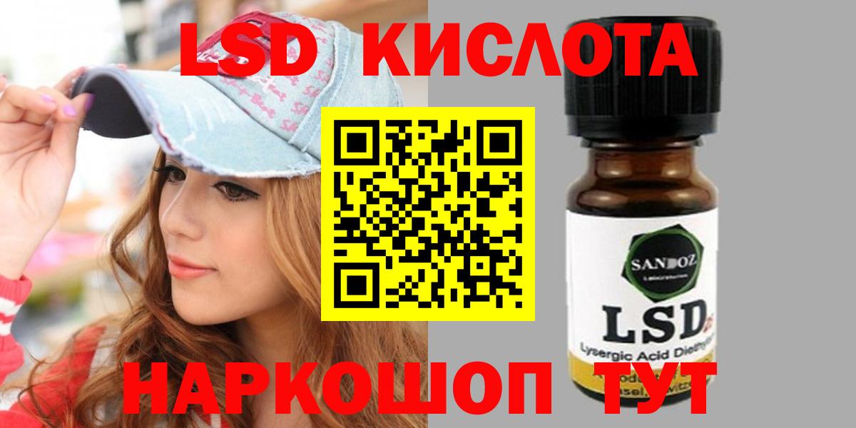 ЛСД экстази кислота  ссылка на мегу ONION  Кимовск  Лсд 25 экстази  Вход с VPN  ЛСД экстази ecstasy 
