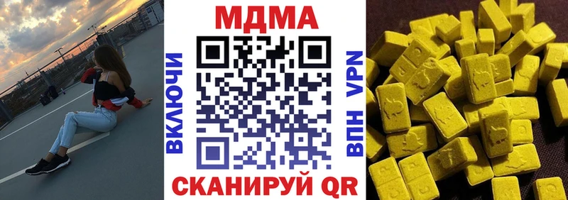 как найти наркотики  Кимовск  MDMA молли 