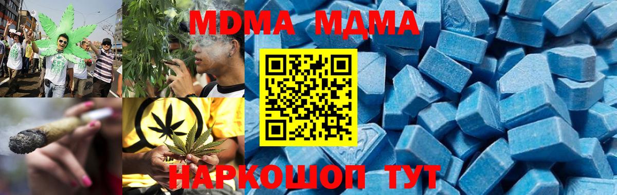 MDMA VHQ Кимовск
