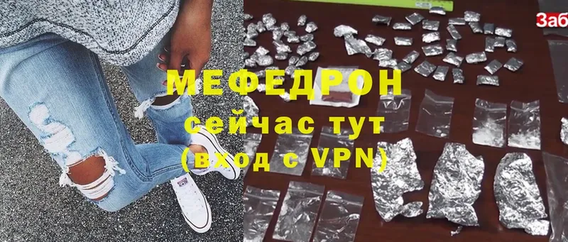 ОМГ ОМГ ССЫЛКА  Кимовск  МЕФ VHQ 