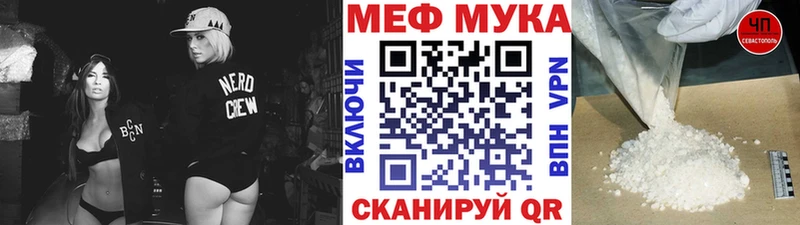 Меф mephedrone  Кимовск 