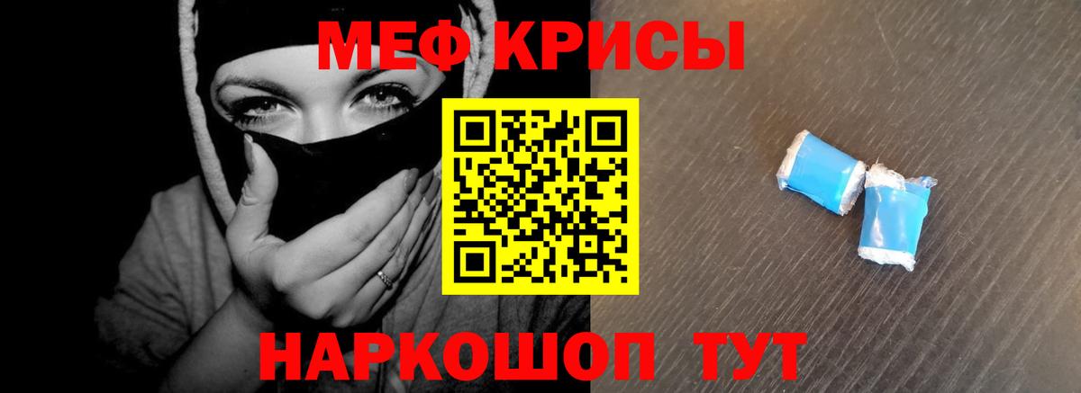 Меф  МЯУ-МЯУ 4 MMC  Вход с VPN  МЯУ-МЯУ  Кимовск 