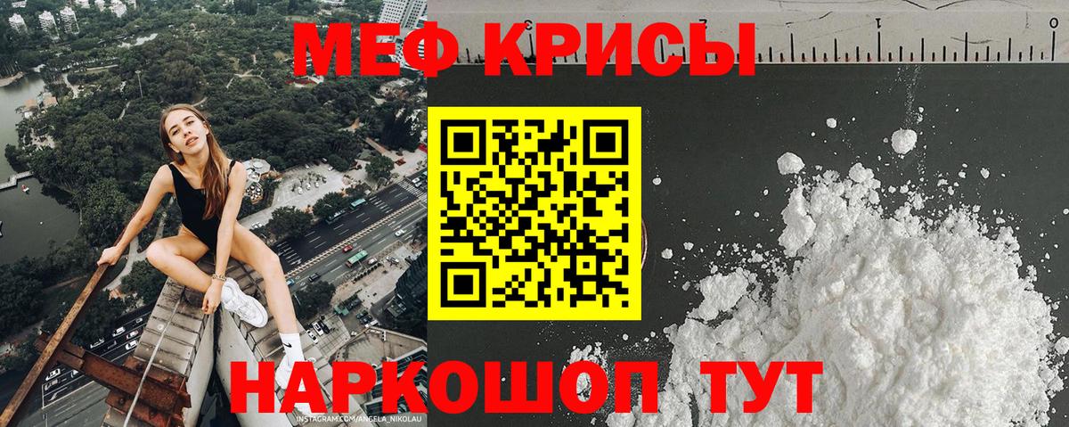 Каннабис  ГАШ  Кимовск  КОКАИН  Меф  Марки  МЕФ  Вход с VPN  Где купить наркотики?  MDMA  Перец 