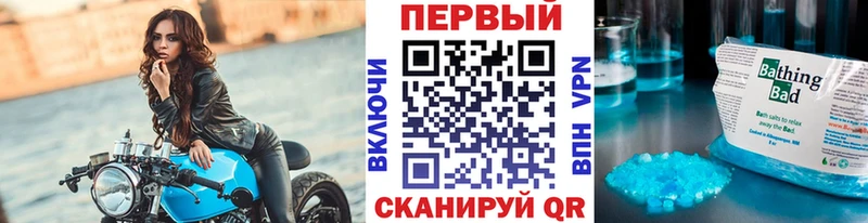 Метамфетамин кристалл  Кимовск 