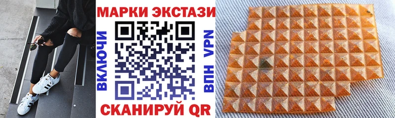 Марки 25I-NBOMe 1500мкг  наркота  Кимовск 