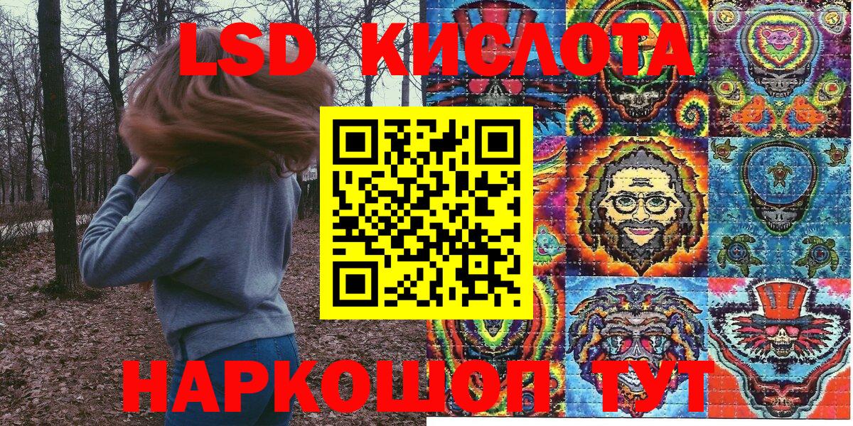 Кимовск  Наркотические марки 1,5мг  Марки NBOMe  Наркотические марки 1,5мг  Вход с VPN 