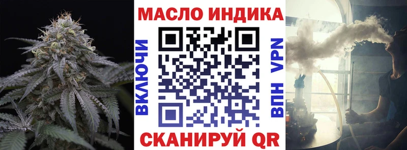 ТГК гашишное масло  Кимовск 