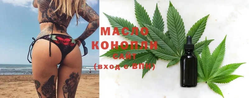 ТГК Wax  мега   Кимовск 