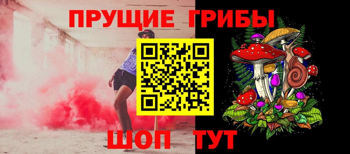 Галлюциногенные грибы мухоморы  Кимовск  Галлюциногенные грибы мухоморы 