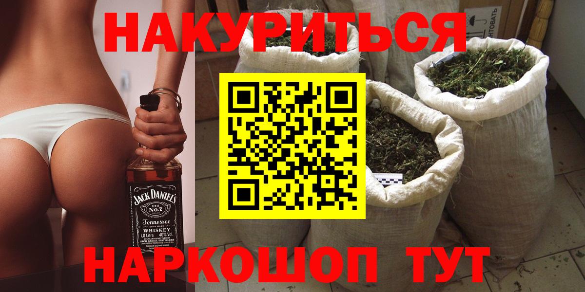 Бошки Шишки THC 21%  Марихуана Ganja  Марихуана конопля  Кимовск 
