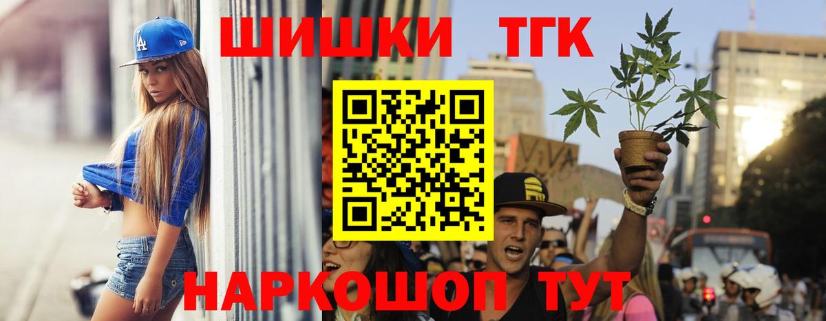 Шишки марихуана индика Кимовск